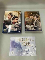 楊貴妃 Vol.1～5、 Vol.6～10 DVD-BOX ファン・ビンビン - メルカリ