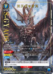 希少 ガメラ カード ギャオス 2025年最新】ユニオンアリーナ ガメラ ギャオスの人気アイテム