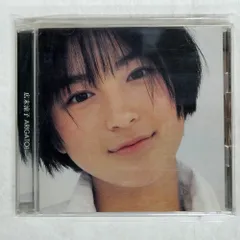 美品LP☆広末涼子/ARIGATO! レコード 初回販売黒盤 アナログ盤 広末涼子 ARIGATO! 初回盤 レコード LP - メルカリ