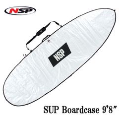 パドルボード ボードケース NSP SUP 9'8 スタンドアップパドル サップ