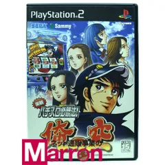 【中古】 PS2 実戦パチスロ必勝法! 俺の空 ケース・説明書付 プレステ2 ソフト