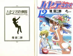 2025年最新】ハヤテのごとく！の人気アイテム - メルカリ