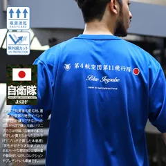 2025年最新】ブルーインパルス サインの人気アイテム - メルカリ