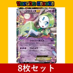 2024年最新】ポケモンカード キラ まとめ売りの人気アイテム - メルカリ