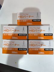 【未使用品】HIDランプ　STANLEY D2R 85V 35W　5個セット