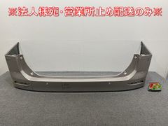 ノア NOAH G/X 90系/MZRA90W/MZRA95W ハイブリッド/ZWR90W/ZWR95W 純正 リア バンパー 52159-V1010 スティールブロンドM 4X1(143229)