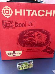 ZOJIRUSHI フィッシュロースター EFR-H12 本体 - メルカリ
