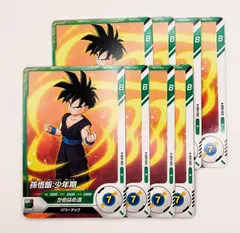 孫悟飯 ドラゴンボールダイバーズGDR2枚セット