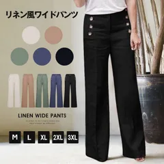ワイドパンツ レディース きれいめ 春 9分丈 アンクルパンツ ハイウエスト フロントボタン ガウチョパンツ カジュアル ボトムス パンツ ルームウェア リネン風xibolai01