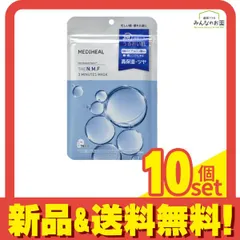 MEDIHEAL メディヒール THE N.M.F 3ミニッツマスク 7枚入 10個セット まとめ売り