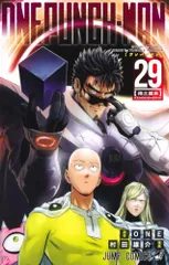 2025年最新】ワンパンマン 33の人気アイテム - メルカリ