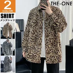 カジュアルシャツ メンズ 長袖シャツ 総柄シャツ ヒョウ柄 アニマル柄 韓国ファッション 春服 春物#ayaaaaaa9525