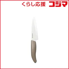【 新品 未開封 】   京セラ FKR130WH-WGN セラミックナイフ FKR130WHWGN 未使用 送料無料のサムネイル