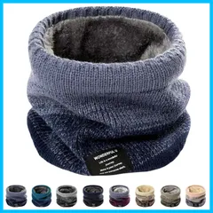 【人気商品】スキー 軽量 自転車 柔らかい 裏起毛 バイク 保温 防風 厚手 アウトドア 極めた暖かさ ネックガード スポーツ 防寒 レディース 通勤 メンズ 冬用 通学 ネックウォーマー [Hsdvdva]