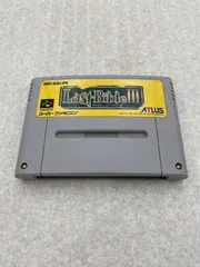 SFCソフト「ラストバイブルⅢ」中古動作品の出品です。 スーパーファミコン ソフト ラストバイブルIII(Last Bible 3