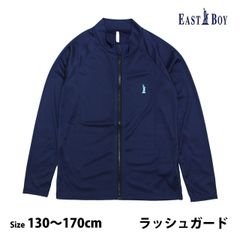 【新品】ラッシュガード EASTBOY スクール水着 女の子 イーストボーイ キッズ ジュニア 長袖 ジップアップ 学校 プール 130cm 140cm 150cm 160cm 170cm1834451