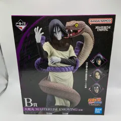 2026年最新】大蛇丸 一番くじの人気アイテム - メルカリ