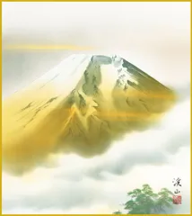 色紙  色紙掛けなし 色紙絵  和風 金富士 伊藤渓山 モダン 掛軸 床の間 和室 おしゃれ 壁掛け 絵