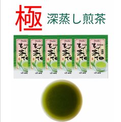 【もて茶って】極深蒸し煎茶１００g × ６袋　緑茶　茶葉　極煎　静岡産