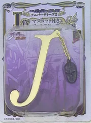 2025年最新】石仮面スリーブの人気アイテム - メルカリ