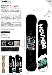 NOVEMBER ARTISTE 23-24 150cm　5月末まで 楽天市場】november artiste 150の通販