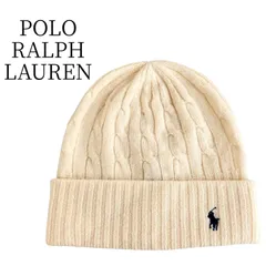 ★美品 POLO RALPH LAUREN アイボリー ニット帽・ビーニー