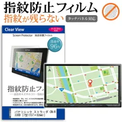 2025年最新】Panasonic CN-R330Dの人気アイテム - メルカリ