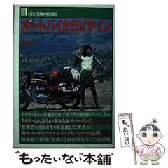 2024年最新】堀ひろ子の人気アイテム - メルカリ