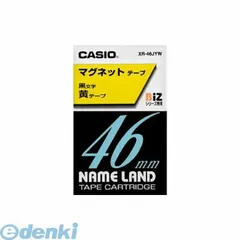 2024年最新】CASIO カシオ ネームランドテープ46mmの人気アイテム - メルカリ
