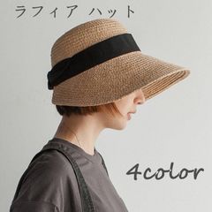 最終値下げ wicagrocery 麦わら帽子 少し大きめ59cm - メルカリ