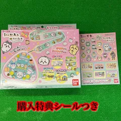 （大人気　ちいかわ】ちいかわといっしょ　むちゃかわピンクＤＸセット&購入得点シールのセット　新品未開封