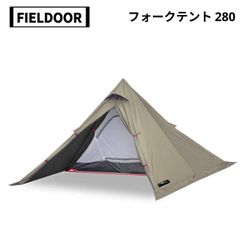 FIELDOOR(フィールドア) フォークテント 280