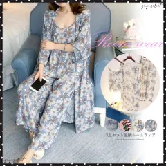 花柄ルームウェア 3点セット レディースキャミソール ロングカーディガン パンツ セットアップ おしゃれ 韓国パジャマ ゆったりナイトウェア 長袖 部屋着春秋夏薄手寝巻き 可愛い 花柄パジャマセット 上下セットガウン付