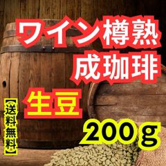 24時間以内に発送】スペシャルプレミアム【生豆珈琲】【1 Kg】【送料