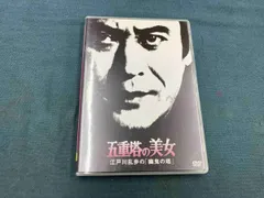 ✩ 江戸川乱歩シリーズ DVD 1~9巻セット Amazon.co.jp: 土曜ワイド劇場 江戸川乱歩シリーズ DVD-BOX 全9