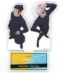 【中古】アクリルスタンド・アクリルパネル 五条悟＆夏油傑 「ハピクロ! 呪術廻戦 懐玉・玉折 アクリルスタンド」