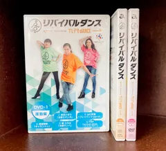 2025年最新】ダレデモダンスの人気アイテム - メルカリ