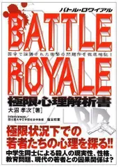 2023年最新】大沼孝次の人気アイテム - メルカリ