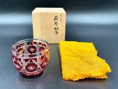 尚古集成館監修 島津薩摩切子 二色被せガラス 切子盃 2025年最新】薩摩切子 尚古の人気アイテム - メルカリ