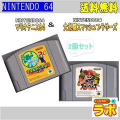 「マリオテニス６４」「ニンテンドウオールスター 大乱闘スマッシュブラザーズ 」　/ 　NINTENDO 64「中古ソフト」