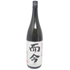 2023年最新】日本酒 大吟醸 1.8の人気アイテム - メルカリ