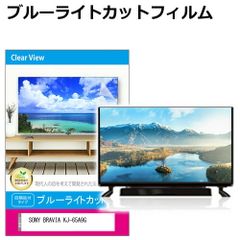 美品 三菱電機 37インチ液晶テレビ LCD-37BHR300 録画可能 - メルカリ