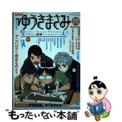 2024年最新】アニパロの人気アイテム - メルカリ