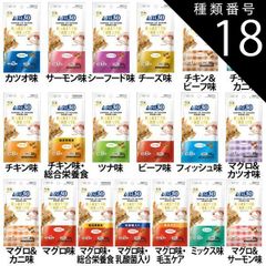 【訳あり】【公式】ミックス味 ペット用品 猫フード キャットフード AIM30 カリッとトリーツ 5g×5袋 SAI-052 AIM30