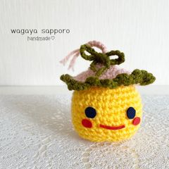 マスコット人形　編み物