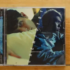 川畑要ソロデビュー時の限定５枚直筆サイン入りポスター 川畑要『ONE WEEK』10/29 (水) タワレコ渋谷店限定で発売