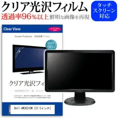 AW3821DW 保証あり(2026年1月まで) Amazon.co.jp: Dell ALIENWARE AW3821DW 37.5インチ 曲面