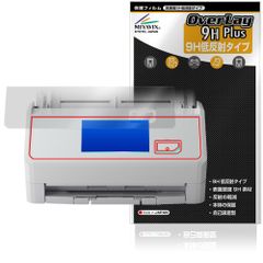 ScanSnap iX2500 iX2400 保護 フィルム OverLay 9H Plus for リコー スキャンスナップ 9H 高硬度 アンチグレア 反射防止