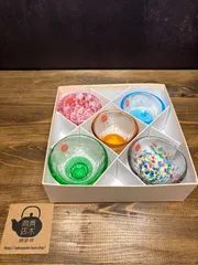 【新品・未使用】津軽びいどろ 盃セット 五様ミニグラスセット