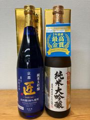 信州亀齢 2本セット(空) 専用バッグ付き - メルカリ